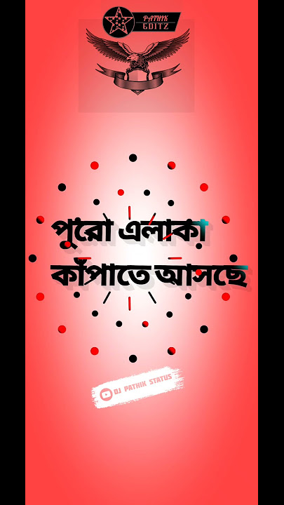 😈New Status💯Humming Bass Dj Song🌿Dj Box Compitition🥵Barman Music🎶#dj #shorts#trending#subscribe