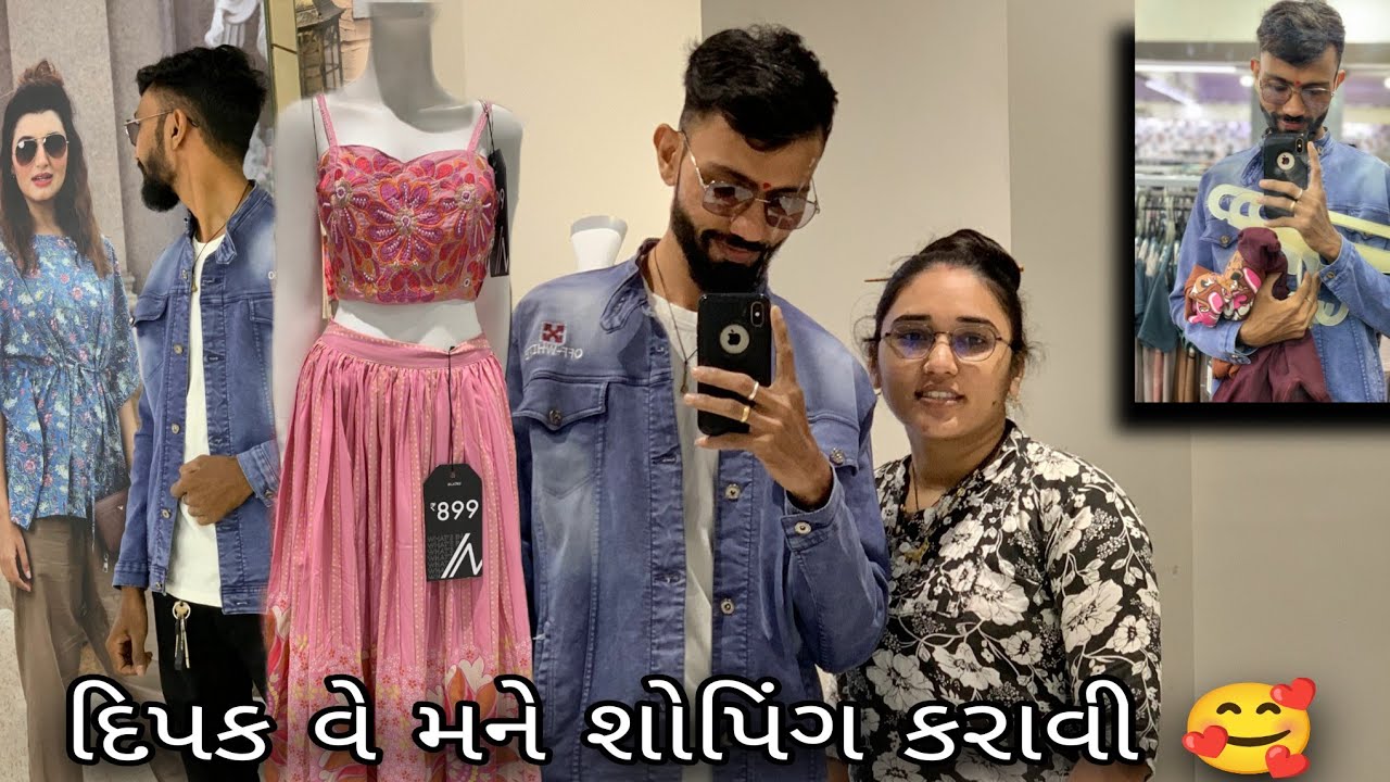 Dipak Ve Mane Shoping Karavi 🥰