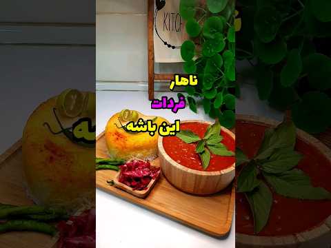 ناهار فوری   ناهار دستورپخت 