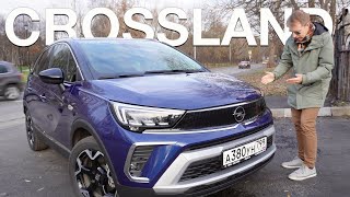 Opel Crossland - Зачем маленький Опель пришёл в Россию?