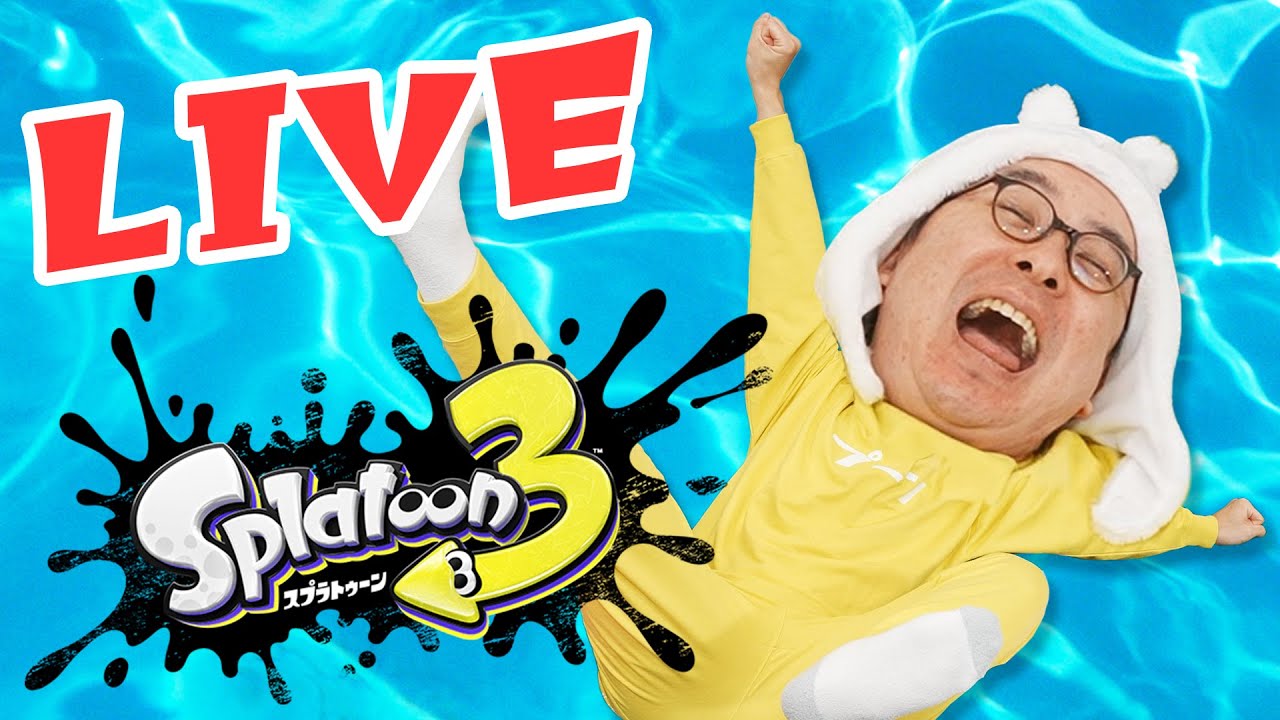 4K高画質で スプラトゥーン3 フェス配信でもするか！ / Windowsマシン復活記念