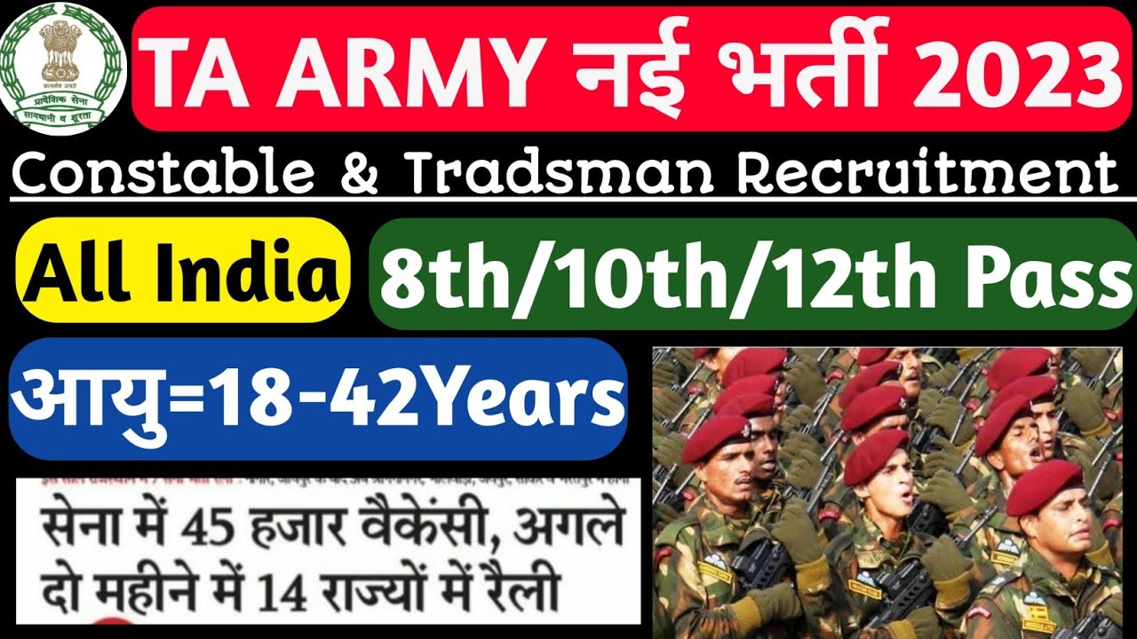 TA Army Bharti 2023 Territorial Army Recruitment 2023 TA Army New ta-army-bharti-2023-territorial-army-recruitment-2023-ta-army-new