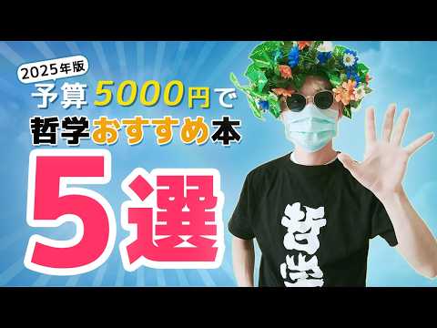 哲学者 入門 新書13冊セット 414En3xGx2L._AC_SY200_QL15_.jpg