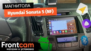 Магнитола Canbox H-Line 5603 для Hyundai Sonata 5 (NF) на ANDROID