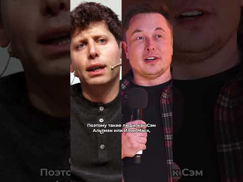 СВЕРХ ИНТЕЛЛЕКТ