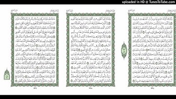 موقع القران يوميا | الجزء 17 | الربع 6| القارئ: مشاري راشد