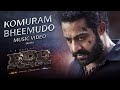 Komuram Bheemudo Song (Telugu) - RRR – NTR, Ram Charan | Keeravaani| Bhairava | SS Rajamouli