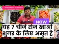 7 best foods to control diabetes  lower blood sugar  diabetes control tips kavya diabetes clinic