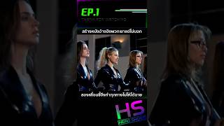 Ep1 Theyre Making A Movie Based On Them But Wont Tell Anyone So The Two Best Friends Are Doin