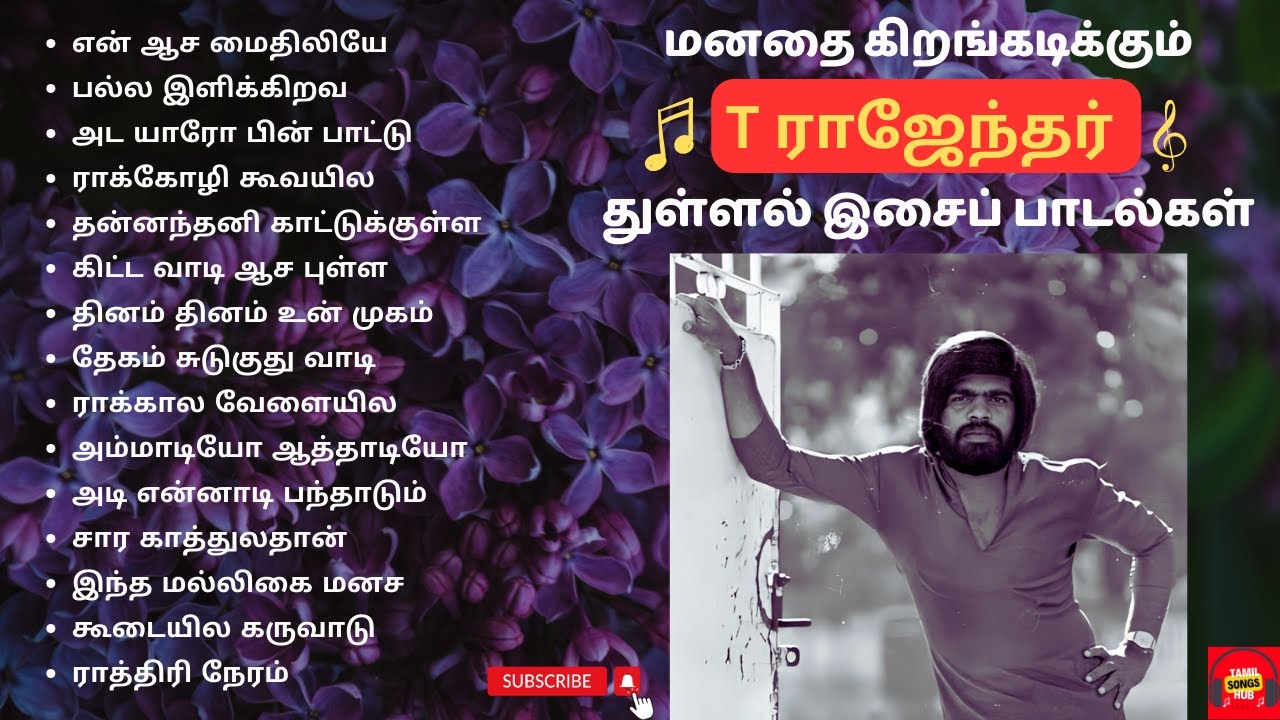 T Rajendar Hit Songs  T      T Rajendar 80s Super Hit Songs  T R Hit