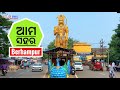 BERHAMPUR (THE SILK CITY) || GANJAM || ODISHA 2021 | MUSTAQ SHARIF