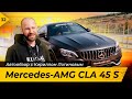 Mercedes - AMG CLA 45 S. Обзор с Кириллом Логиновым 0+