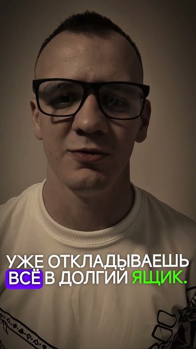 Йоу - YouTube