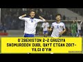 O&#39;zbekiston 2-2 Gruziya Shomurodov Dubl Qayt Etgan 2017-yilgi o&#39;yinni eslaymiz.