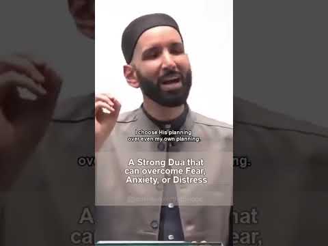 A strong Dua