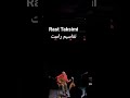 طرب عود موسيقى تقاسيم عود اكسبلور Concert Live Arabic Music طرب عود موسيقى تقاسيم عود اكسبلور Concert Live Arabic Music
