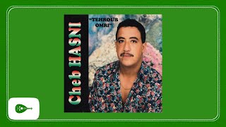 Cheb Hasni - Tehroub Omri الشاب حسني
