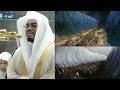 ف أ ر س ل ف ر ع و ن ف ي ال م د ائ ن ح اش ر ين 53 إ ن ه ؤ ل اء ل ش ر ذ م ة ق ل يل ون 54 ف أ ر س ل ف ر ع و ن ف ي ال م د ائ ن ح اش ر ين 53 إ ن ه ؤ ل اء ل ش ر ذ م ة ق ل يل ون 54