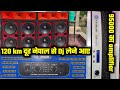 Nepal ke paas se Dj Setup Lene Aaye || Dj Raj Kamal Basti