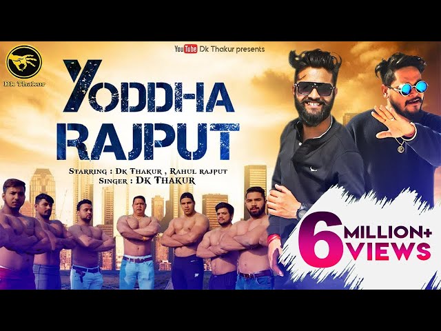 Dk Thakur : Yoddha Rajput | Rahul Rajput | RAHUL KHTTA SONG | New Rajput Songs 2020 | Dk 2020 class=