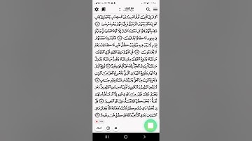 تلاوة مؤثرة من صلاة الكسوف - القارئ عبدالله جمشيد ٢٩-٣-١٤٤٤