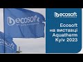 Ecosoft на міжнародній виставці Aquatherm Kyiv 2023