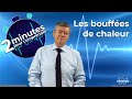 Les bouffes de chaleur  2 minutes pour comprendre