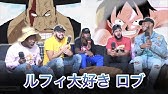 ワンピース カイドウの息子の存在に驚愕する外国人 海外の反応 Youtube ワンピース カイドウの息子の存在に驚愕する外国人 海外の反応 Youtube