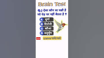 Brain Quiz Reasoning Trick #logicalreasoning #mathtrick #criticalthinking #gk #puzzle