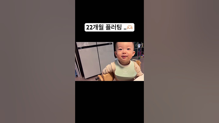 22개월 태하👶🏻