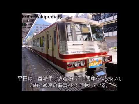 迷列車で行こう　西武鉄道編　第十回　西武+営団+都営+京急+JR=??