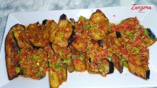 باذنجان بالخل والثوم بتتبيلة خطيرة | fried eggplant with vinegar and garlic |بخلطة رائعة من زنزونة