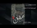 قلبي الي يحبك موت 
