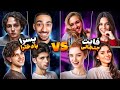 کاستوم کل با چهار تا دختر توی فری فایر کاستوم 2 به 4 پسرا در مقابل دخترا
