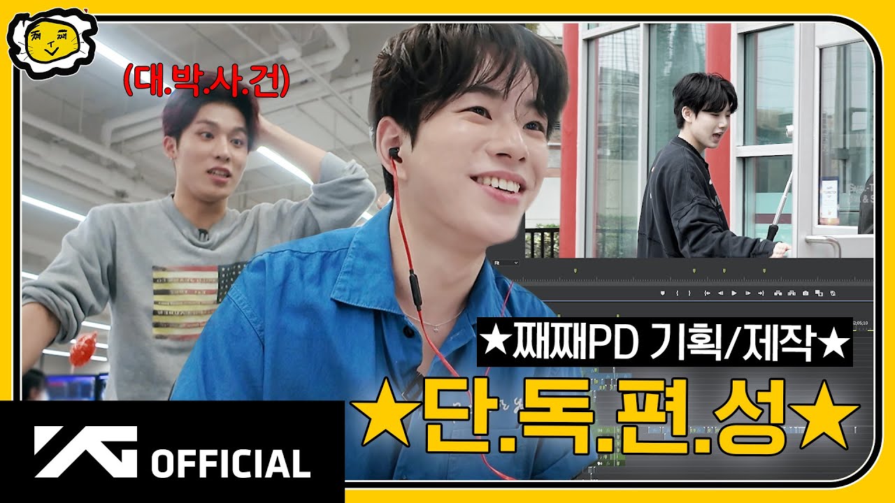 [JJAEJJAE TV] EP.1 째째TV 독점 공개 | 🔍 트메야 궁금했지? 째째가 트레저 다 캐왔다 💎