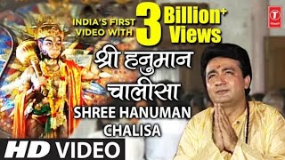 Jai Hanuman Gyan Gun Sagar Dj Rk Patna Bhajan Song 2023 | हनुमान चालीसा | Gulshan Kumar