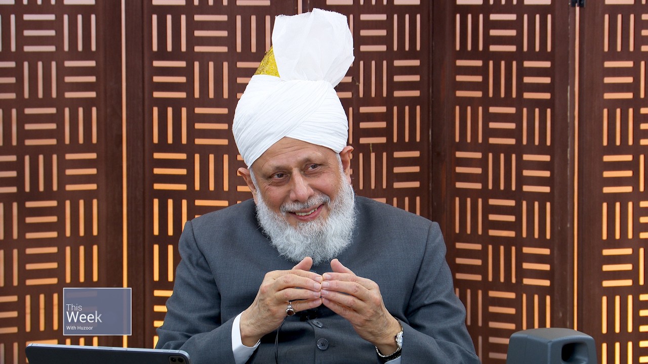 This Week With Huzoor - 12 June 2026