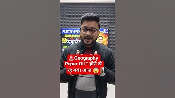 🚨 Geography ka Paper OUT hone se bach gaya #ntaugcnet #geography #akjacademy