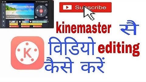 subscribe Button by kinemaster video editing full tutorial