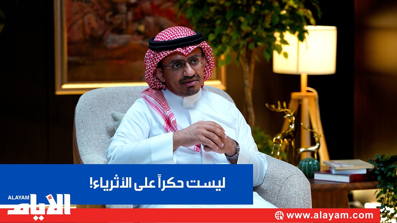 ��� ���� ������� ������� ������ �� ���� ��� �������� ��� ���� �����ڿ
 - نشر قبل 14 دقيقة