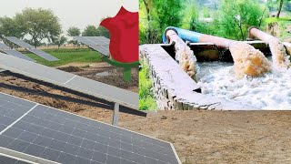 10 HP solar tubewell price in Pakistan 2024 solar tubewell system solar tubewell in Pakistan