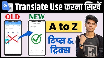 How to Use Google Translate | Google Translate Update 2024 Tips And Tricks | Google Translate Hindi