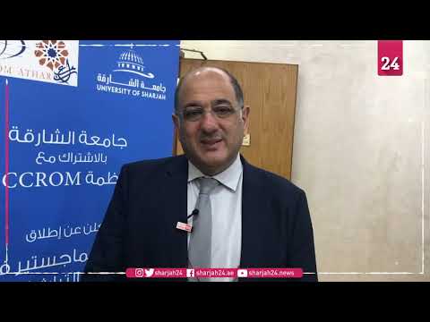 الدكتور ذكي أصلان يتحدث عن إطلاق برنامج ماجستير العلوم في إدارة حفظ التراث الثقافي