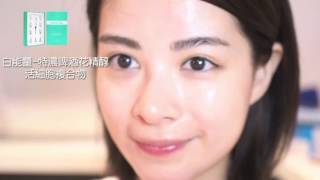 GENEHEAL 女神濃縮無創嫩膚精華