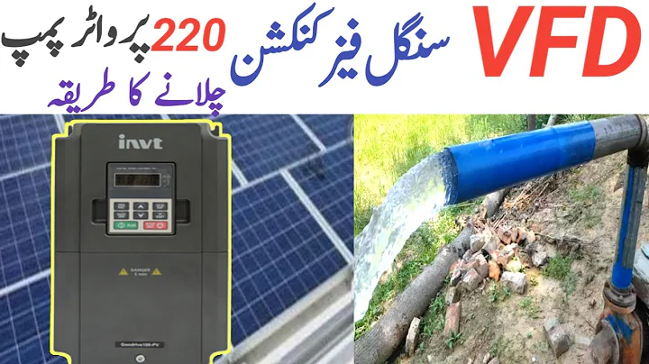 INVT Single Phase Connection | 220V & 380V Complete Guide in Urdu & Hindi"