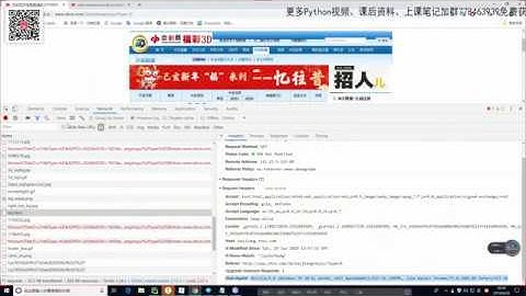 用Python一键爬取彩票开奖数据并实现数据可视化，下一个可能就是你哦