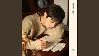 If I were the wind (바람이라면)