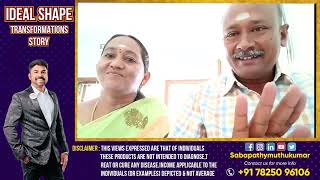 Ideal Weight Transformation Story from Families with Sabapathy Muthukumar
