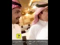 صاحب السمو الامير سلطان بن سعود