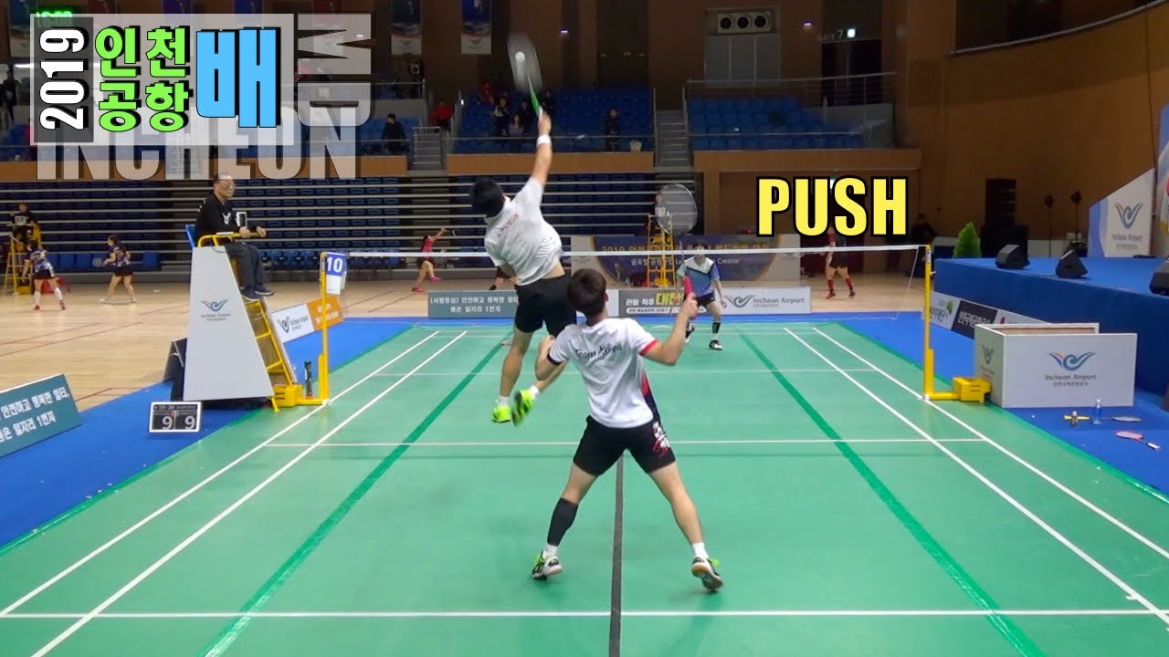 Must train Push Skill